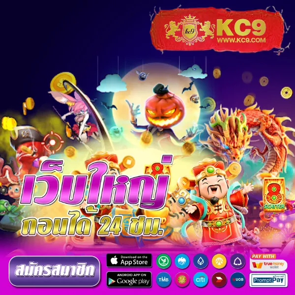 Bigwin168 – เกมสล็อตออนไลน์และคาสิโนที่ได้รับความนิยมสูงสุด