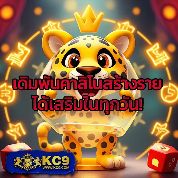 IMI555 เข้าสู่ระบบ: เดิมพันเกมสล็อตและคาสิโนออนไลน์