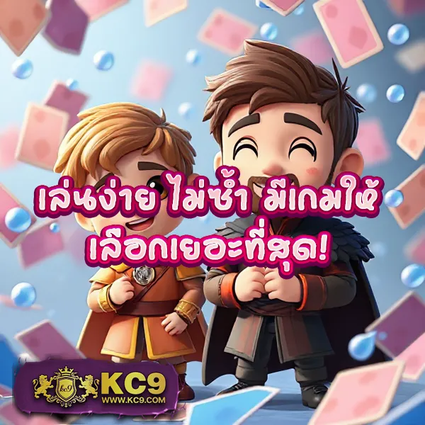 "Game PG333: สนุกกับเกมสล็อตและลุ้นรางวัลใหญ่ทุกครั้ง"