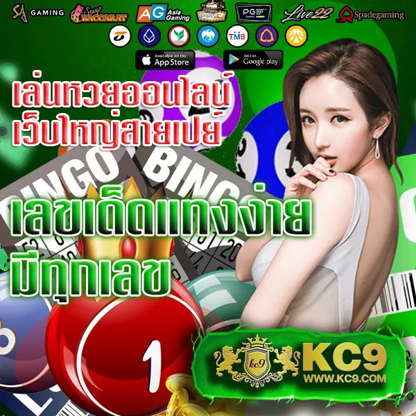 AllOne88 สล็อต & AllOne899 - เว็บสล็อตครบวงจร เล่นง่าย โบนัสแตกไว