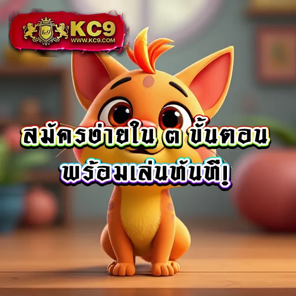 Betflik เครดิตฟรี 50 ล่าสุดวันนี้ - โบนัสฟรีสำหรับคุณ