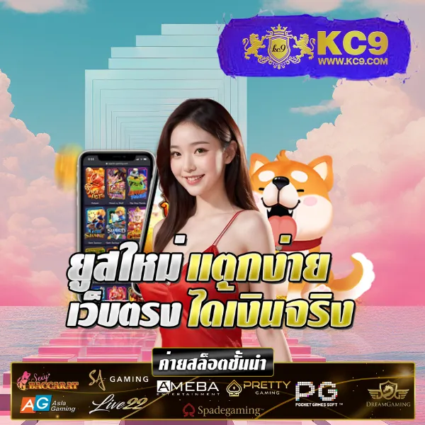 Champbet88 | เว็บหวยและเกมคาสิโนออนไลน์ครบวงจร