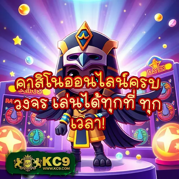 168Bet เข้าสู่ระบบ ล่าสุด เล่นง่าย ถอนไว