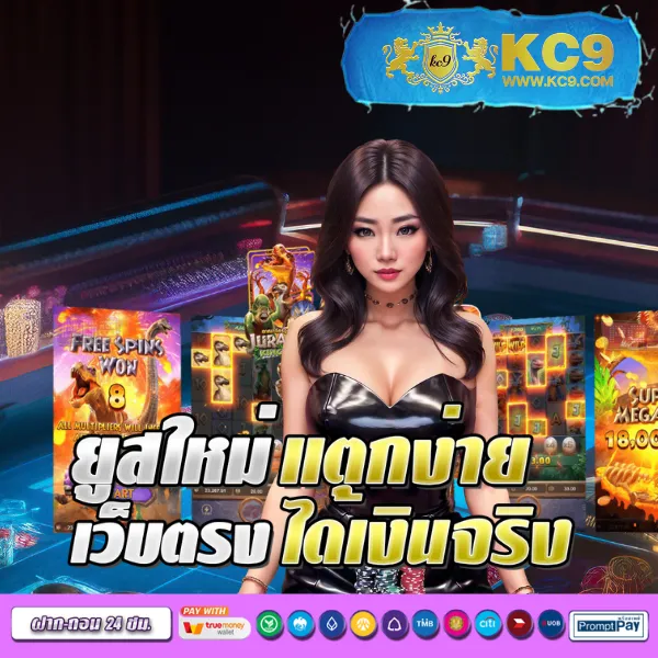 Easy Slot 168 – เกมสล็อตออนไลน์ที่เล่นง่ายและให้รางวัลใหญ่