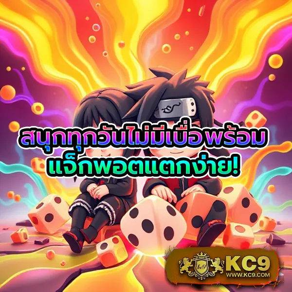 Fox888 ดีไหม? รีวิวจาก Pantip ที่คุณต้องรู้ก่อนสมัคร