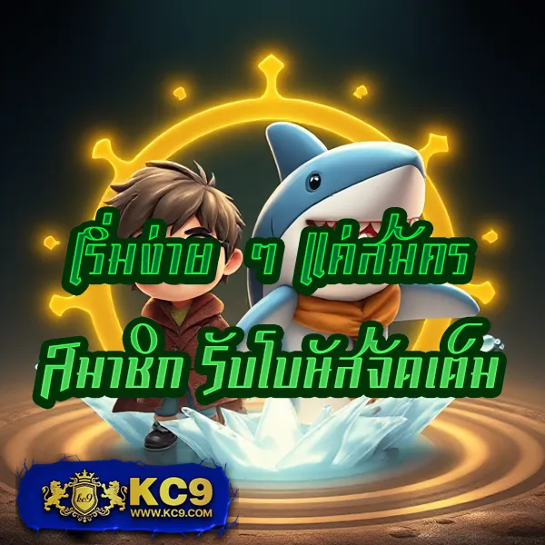 DK7 Bet | เกมคาสิโนและสล็อตที่ดีที่สุด