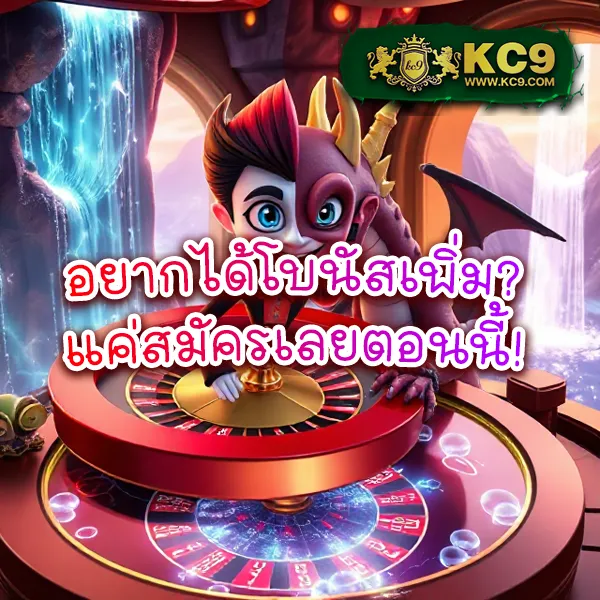 1688 Slot เว็บเกมสล็อตครบวงจร