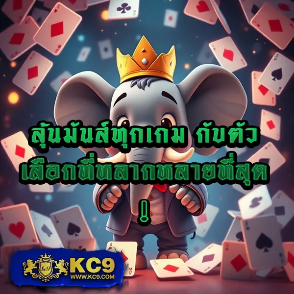 JokerXOTH: แพลตฟอร์มเกมสล็อตออนไลน์ที่ปลอดภัย