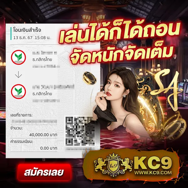 EDMBet99 – เกมสล็อตออนไลน์ที่ให้รางวัลสูง