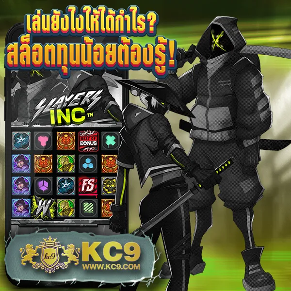 168 Dragon เว็บเดิมพันออนไลน์ เล่นง่าย จ่ายจริง