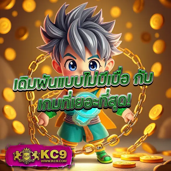 KUB Coin: เหรียญดิจิทัลที่มาแรงในวงการคริปโต