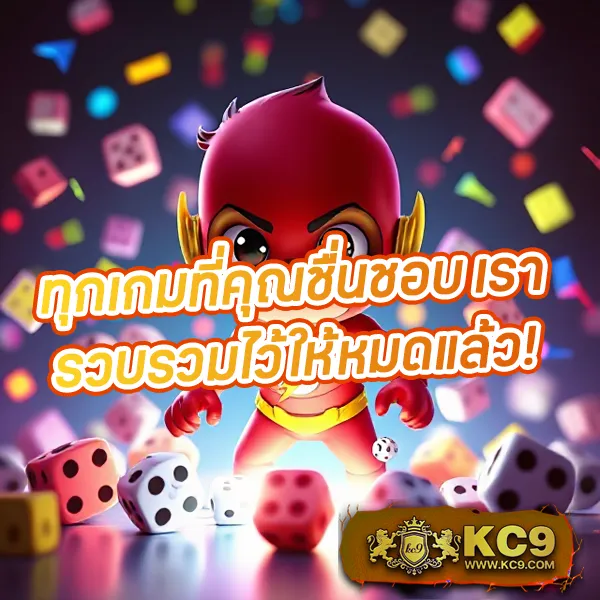 "สมัคร 888Cat สล็อต รับโบนัสทันที พร้อมโปรโมชั่นพิเศษ"