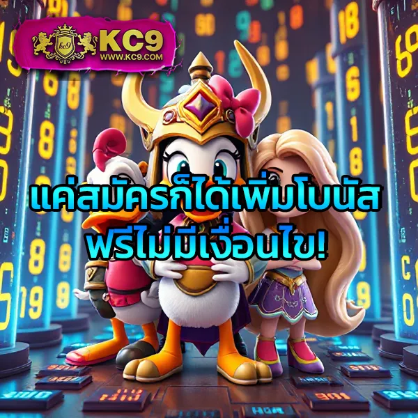 JokerXOTH: เดิมพันเกมสล็อตออนไลน์และรับรางวัลใหญ่