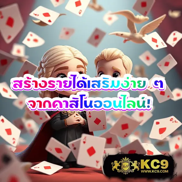 KingLand168: แพลตฟอร์มเดิมพันออนไลน์ครบวงจร