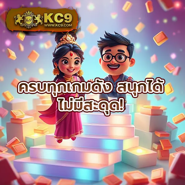 BMPlus สล็อต - แหล่งรวมเกมสล็อตแตกง่าย