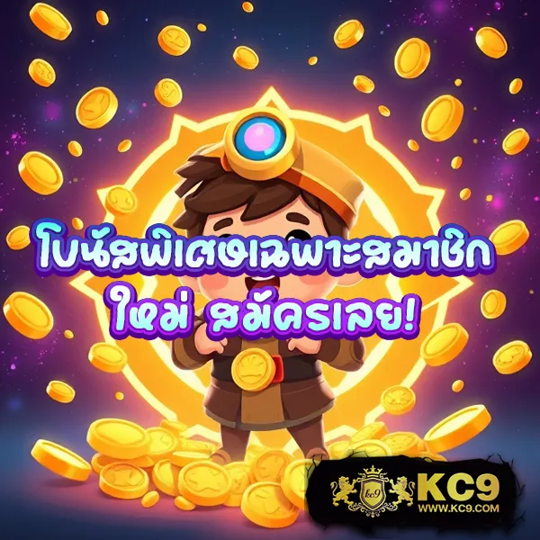 Betflik Stake - เว็บตรงสล็อตและคาสิโนครบวงจร