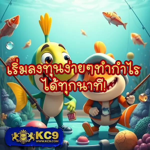 Auto VIP PG - เว็บสล็อตมาแรงจาก PG โบนัสจัดเต็มทุกเกม