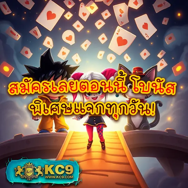 Fun888 เข้าระบบ | ล็อกอินสะดวก รวดเร็ว พร้อมเล่นเกมทันที