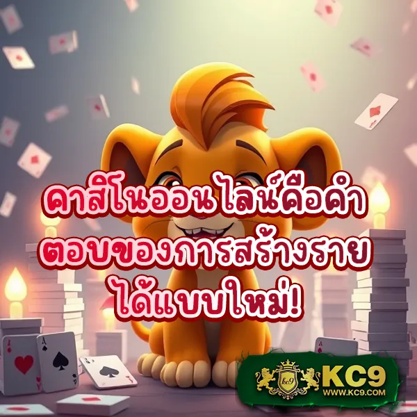 Diamond Slots | สล็อตที่จ่ายจริงและสนุกที่สุด