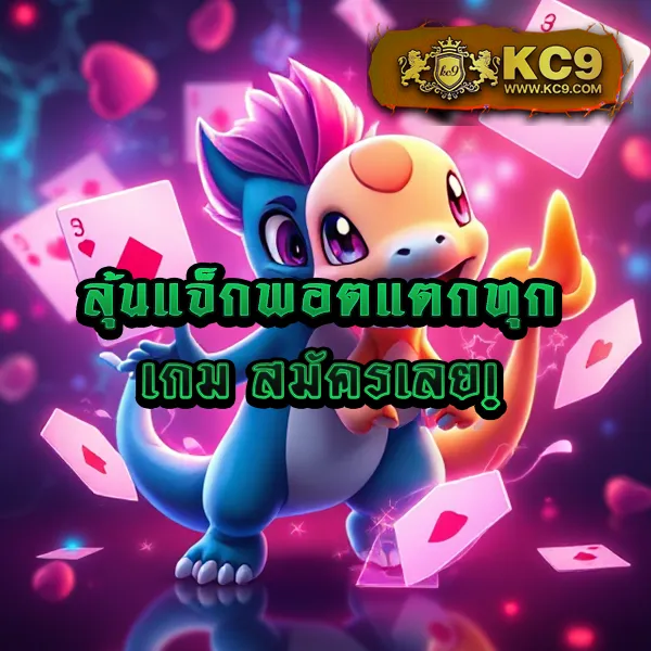 Joker888: เดิมพันเกมสล็อตออนไลน์ที่คุณชื่นชอบ