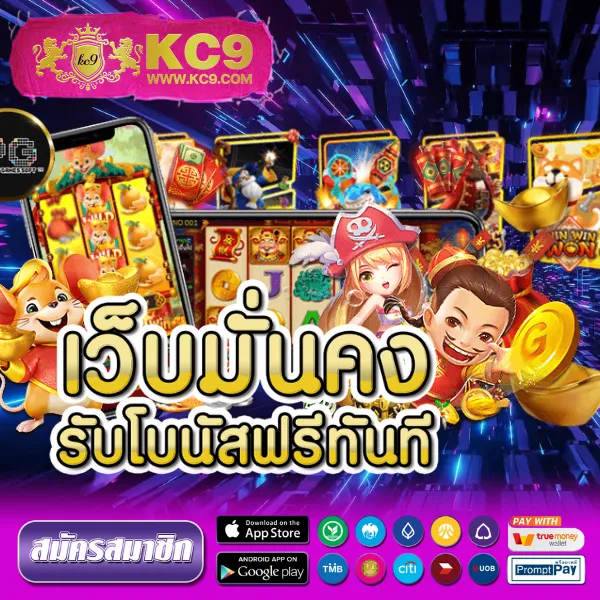 365-สล็อต เกมสล็อตออนไลน์ อันดับ 1 โบนัสแตกหนัก