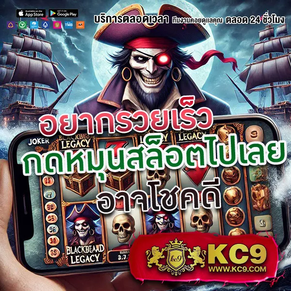 Betflixpg88: แพลตฟอร์มเกมสล็อตออนไลน์และคาสิโนที่ครบวงจร