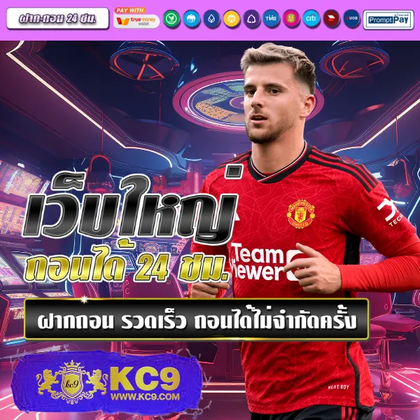 AK888BET - แหล่งรวมเกมสล็อตออนไลน์ โบนัสแตกง่าย