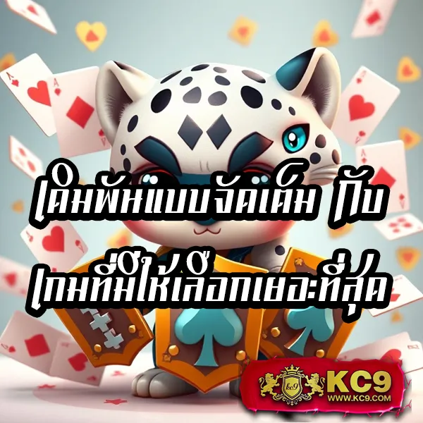 HengJing888: เว็บเกมออนไลน์ที่คุณวางใจ