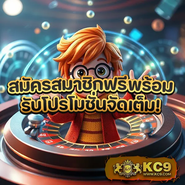 IPRO999 เข้าสู่ระบบ: เพลิดเพลินกับเกมสล็อตและคาสิโนออนไลน์