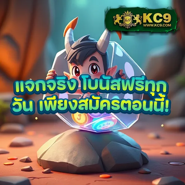 "9 รับ 100 Wallet โปรโมชั่นพิเศษ แจกจริงทุกวัน"