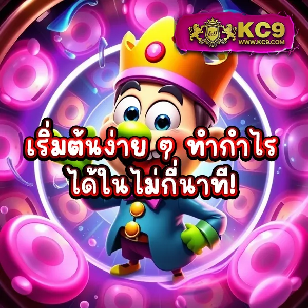 Joker สล็อต 888: เดิมพันเกมสล็อตออนไลน์ที่คุณชื่นชอบ