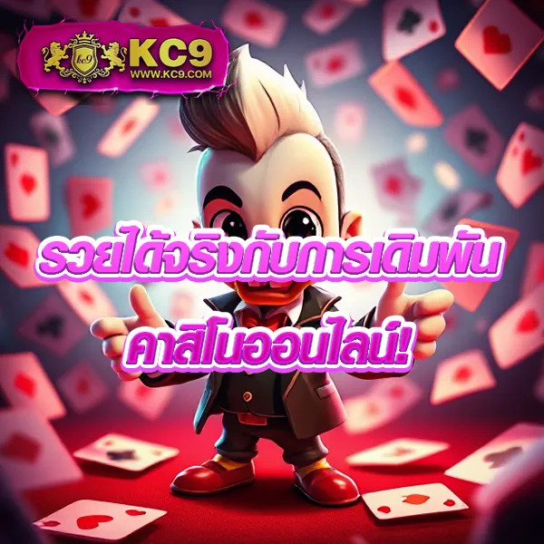 22win เว็บตรงพนันออนไลน์ เล่นง่าย จ่ายจริง