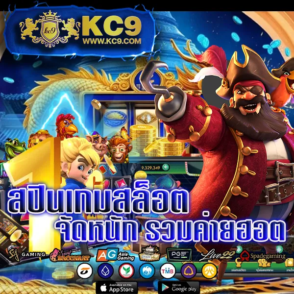 EDM99Win – เกมคาสิโนออนไลน์ที่เต็มไปด้วยโบนัสและรางวัลใหญ่