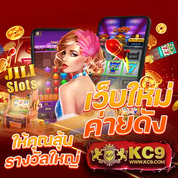 AJMBET98 ศูนย์รวมเกมสล็อตและคาสิโนออนไลน์ ครบวงจร