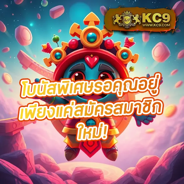 Imba96 เข้าสู่ระบบ: เดิมพันเกมสล็อตและคาสิโนออนไลน์อย่างปลอดภัย