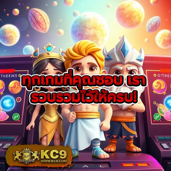 Betflix-Slot-เครดิตฟรี | โบนัสฟรีสำหรับทุกการเดิมพัน