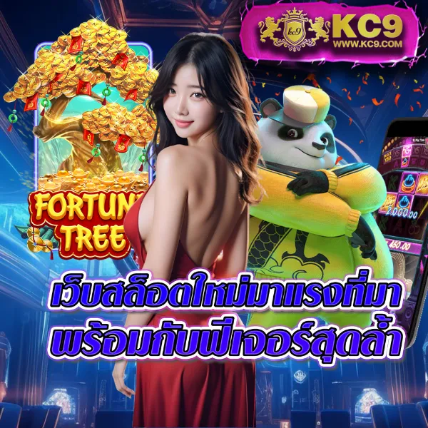 Grand Dragon: ศูนย์รวมความบันเทิงหวยและเกมออนไลน์