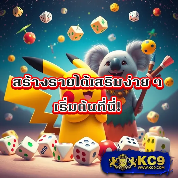 "G2GSlotBet: เล่นสล็อตและรับโบนัสพิเศษ"