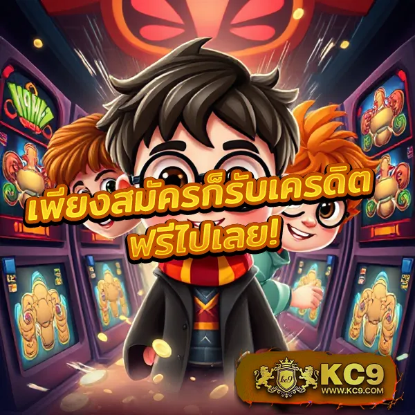 BRB88Bet - เดิมพันง่าย ได้เงินจริง