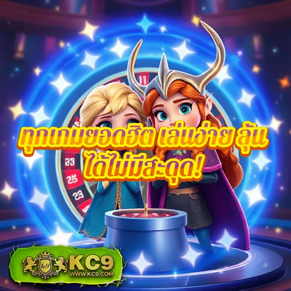 FYN สล็อต | เกมสล็อตออนไลน์ที่เล่นง่าย โบนัสจัดเต็ม