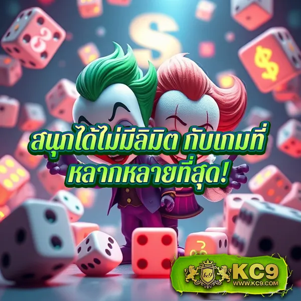 EzyBet168 V2 – เกมคาสิโนออนไลน์ที่เต็มไปด้วยโบนัสและรางวัลใหญ่