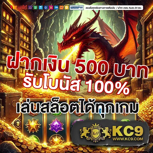 Ballmun - เว็บสล็อตมาแรง โบนัสจัดเต็มทุกเกม