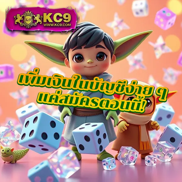 BKPlus Slot - ศูนย์รวมเกมสล็อตออนไลน์ที่ดีที่สุด