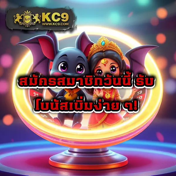 69Bet - เว็บเดิมพันที่ให้คุณมากกว่าความสนุก