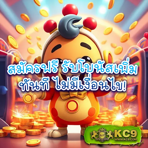 1688 สล็อต เกมสล็อตครบวงจร เล่นง่าย จ่ายจริง