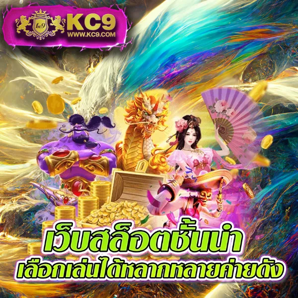 G2G เข้าสู่ระบบ | เดิมพันง่าย ปลอดภัยทุกการเล่น