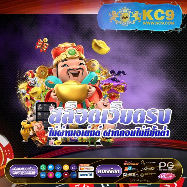 Cat999.com | แพลตฟอร์มหวยและเกมออนไลน์อันดับ 1