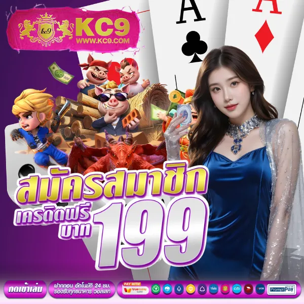 Bacon 999 Slot - เว็บสล็อตออนไลน์ครบวงจร โบนัสแตกง่าย