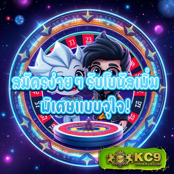 Betflik DC - แพลตฟอร์มเกมสล็อตยอดนิยม แจ็คพอตแตกบ่อย