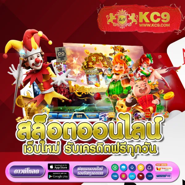 Coolbet168 | เดิมพันออนไลน์ที่ทันสมัยและปลอดภัย